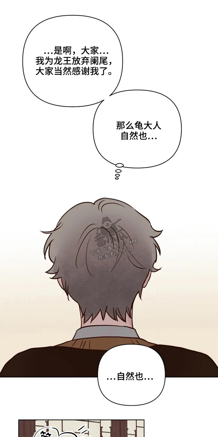 第37章：不可以5