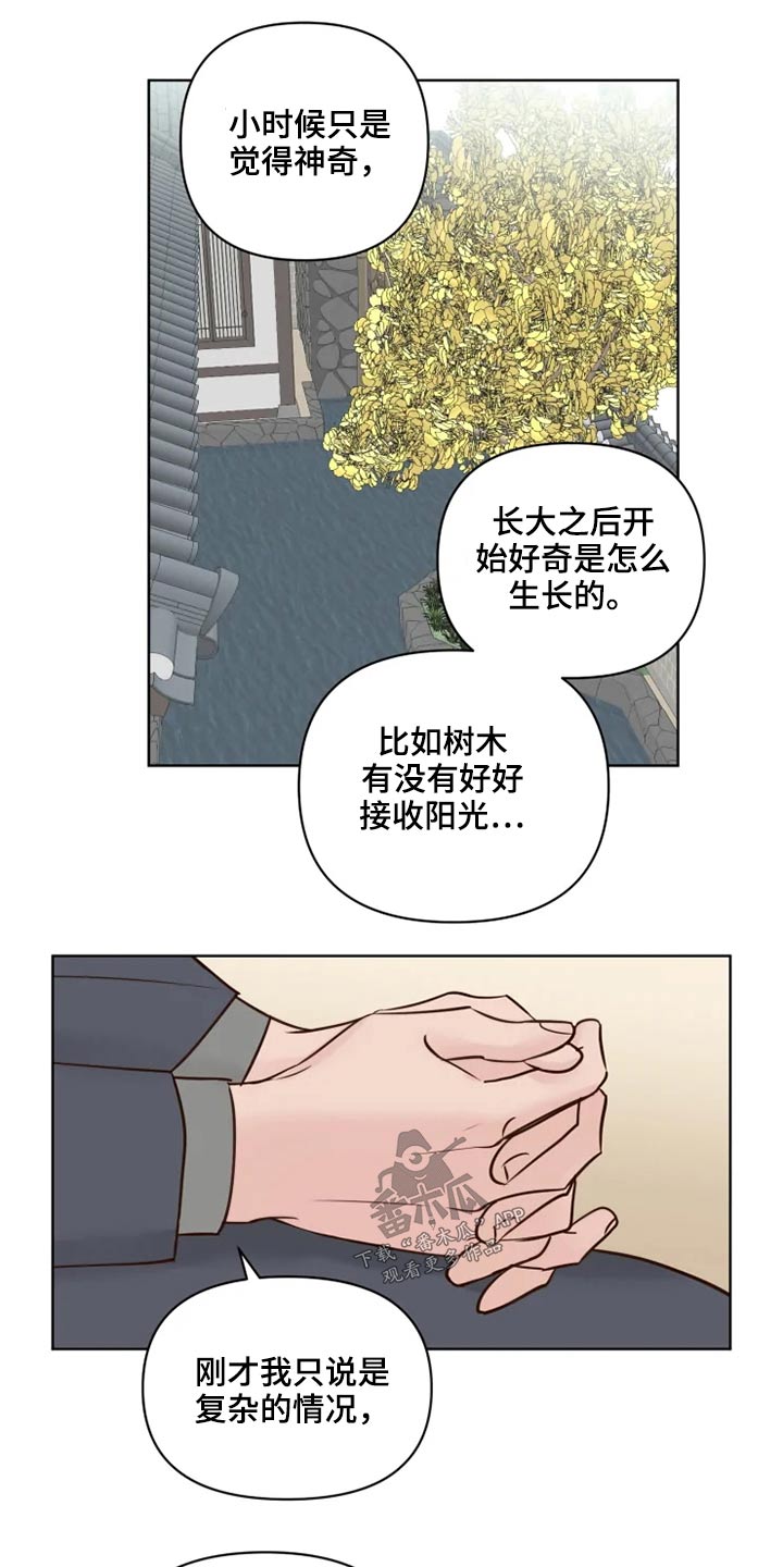 第37章：不可以0