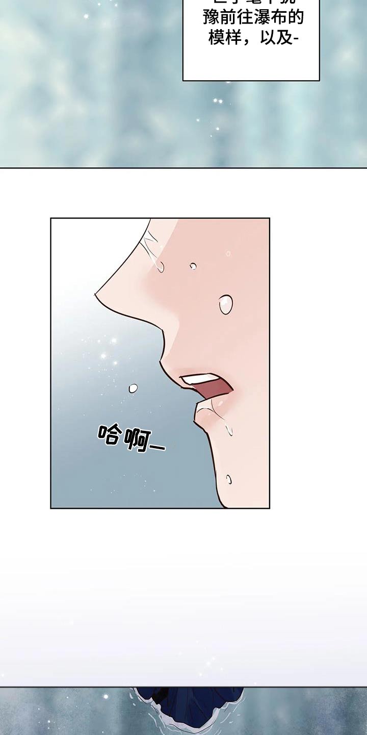 第88章：逆反3