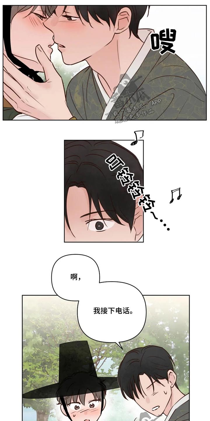第32章：终究9