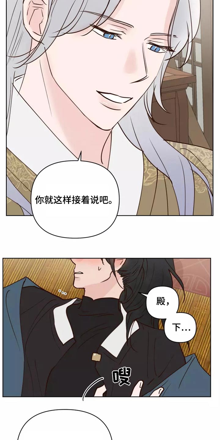 第55章：汇报8