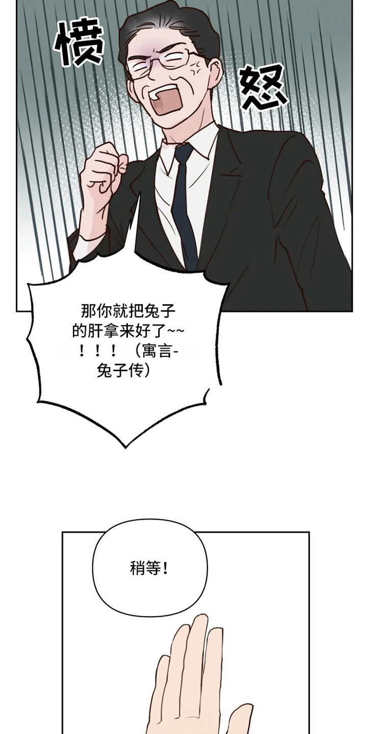 第1章：民间疗法9