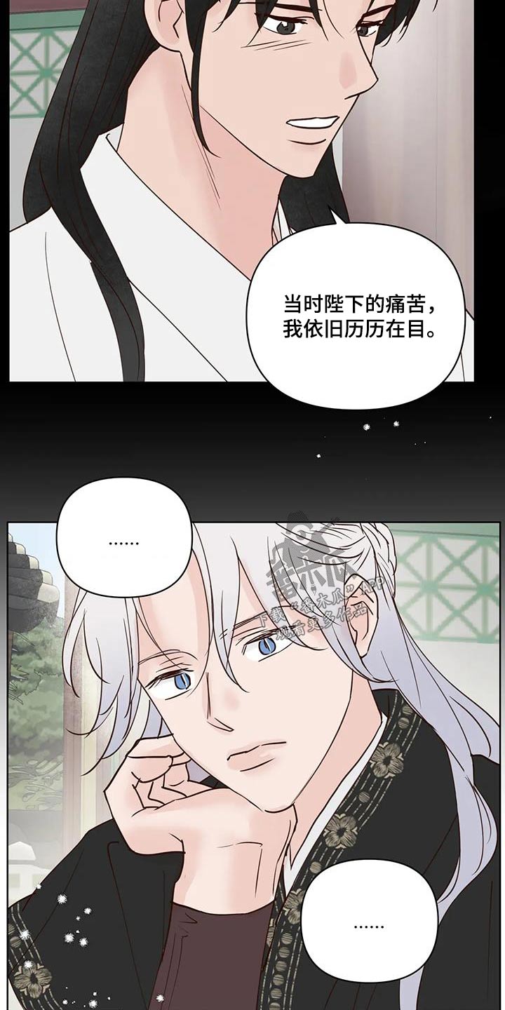 第107章：决定了21