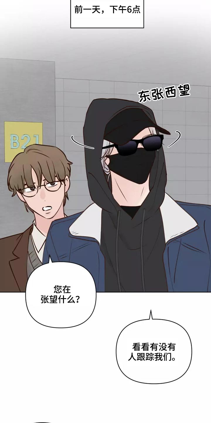 第61章：快走9