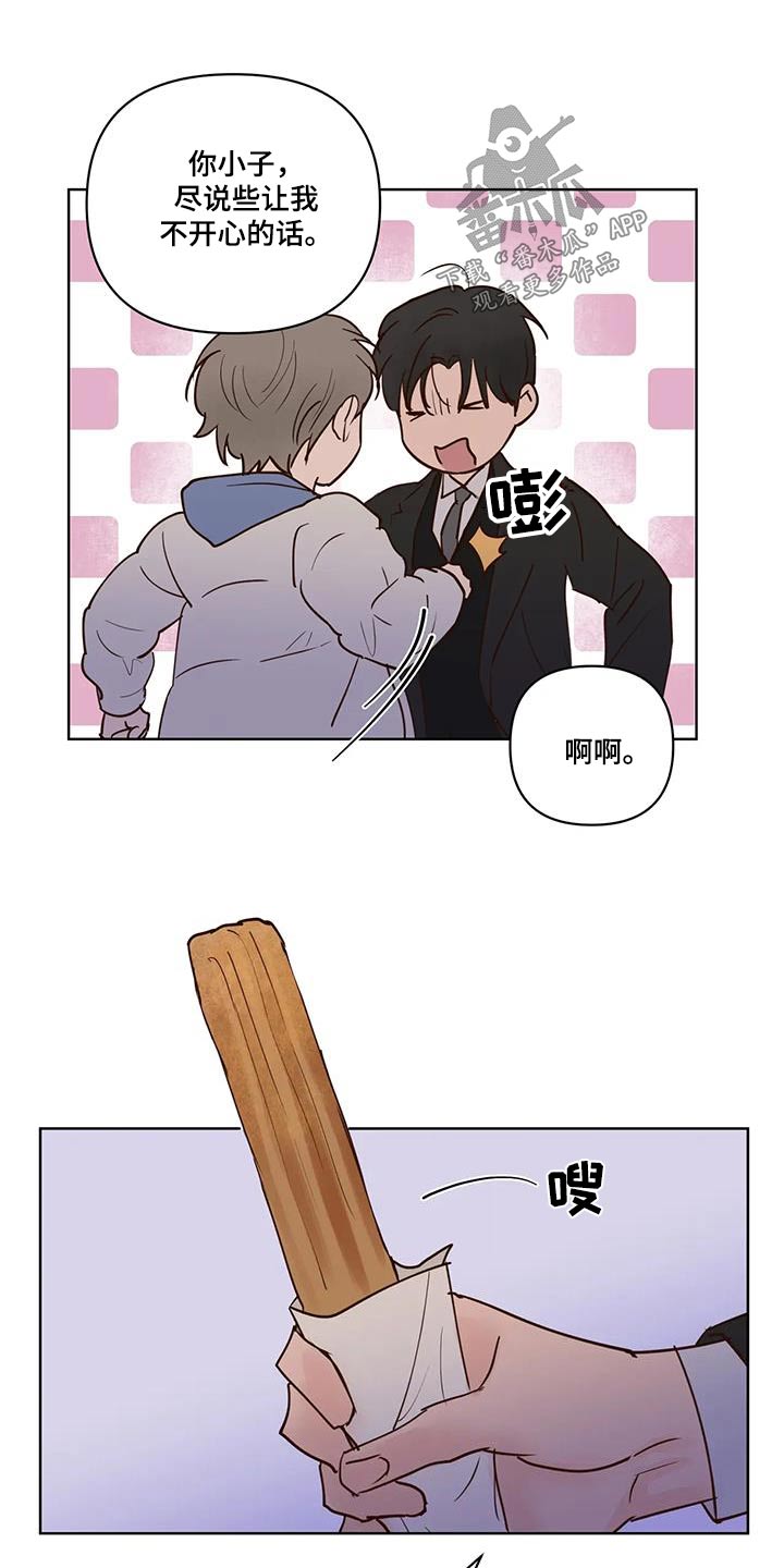 第104章：不希望11