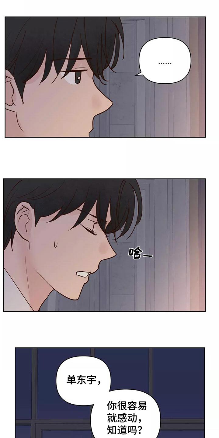 第72章：协议书10