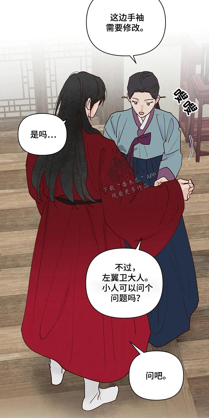 第107章：决定了15