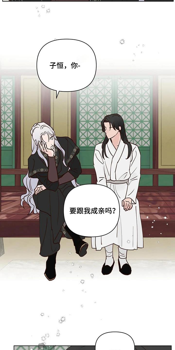第107章：决定了22