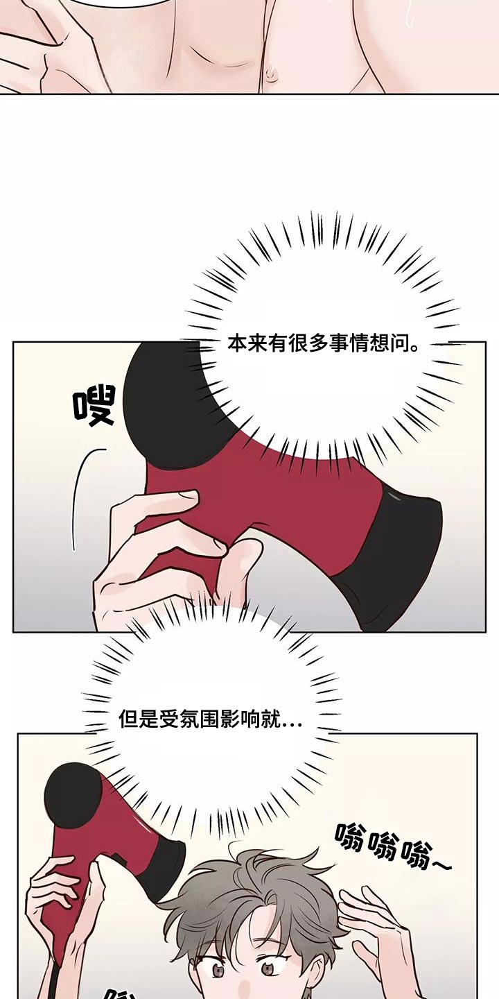 第70章：意图16