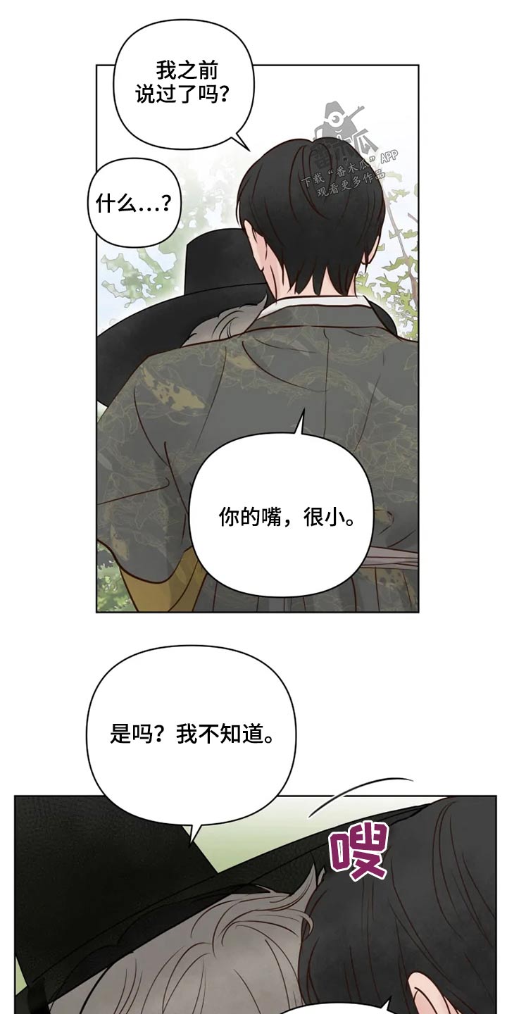 第31章：怎么办13