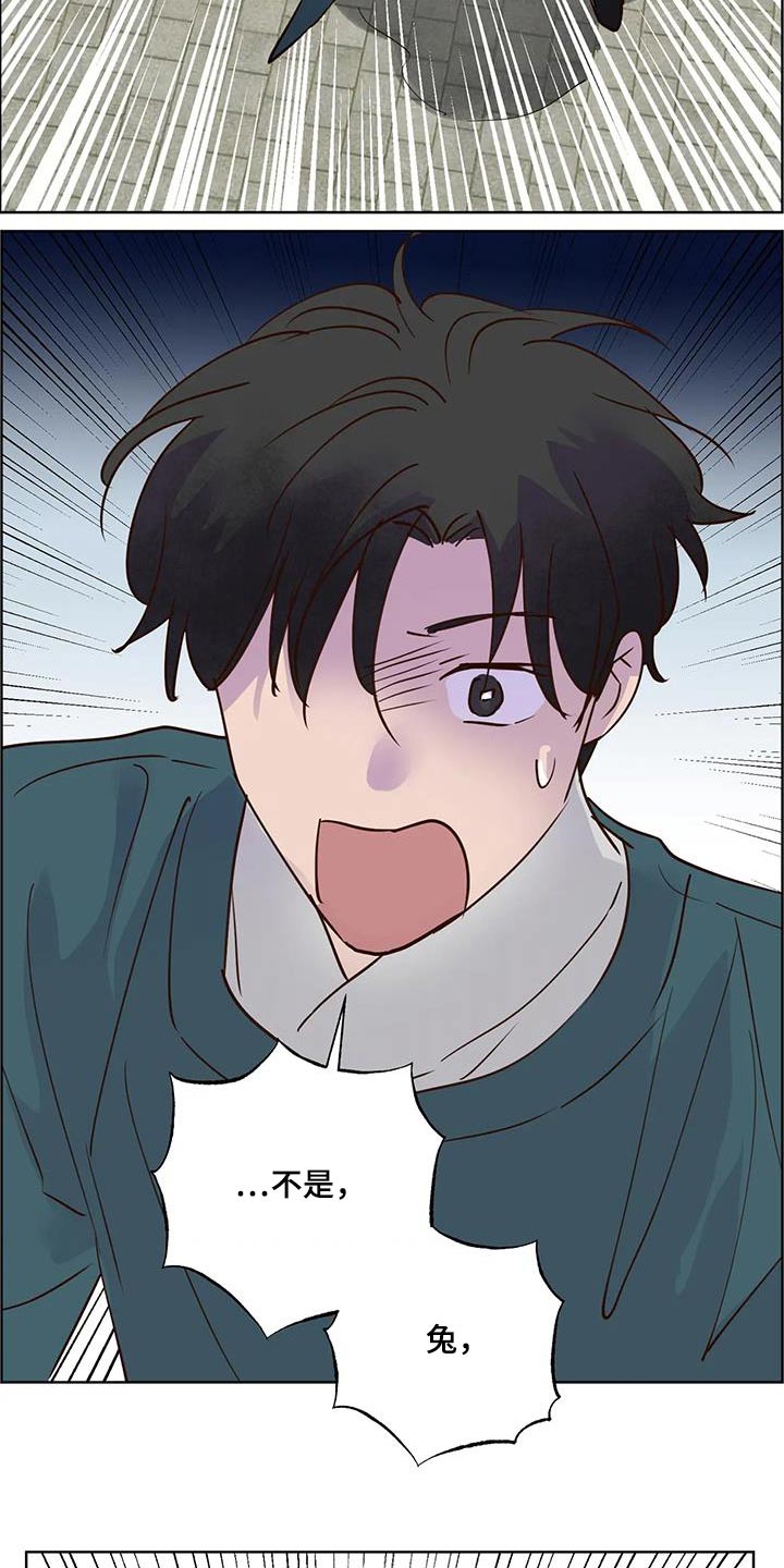第90章：动静20