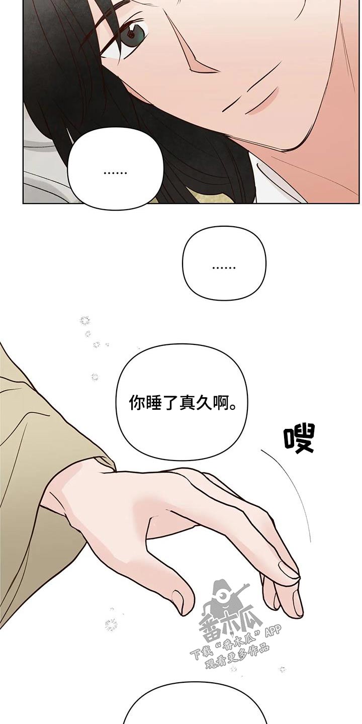 第100章：胡思乱想12