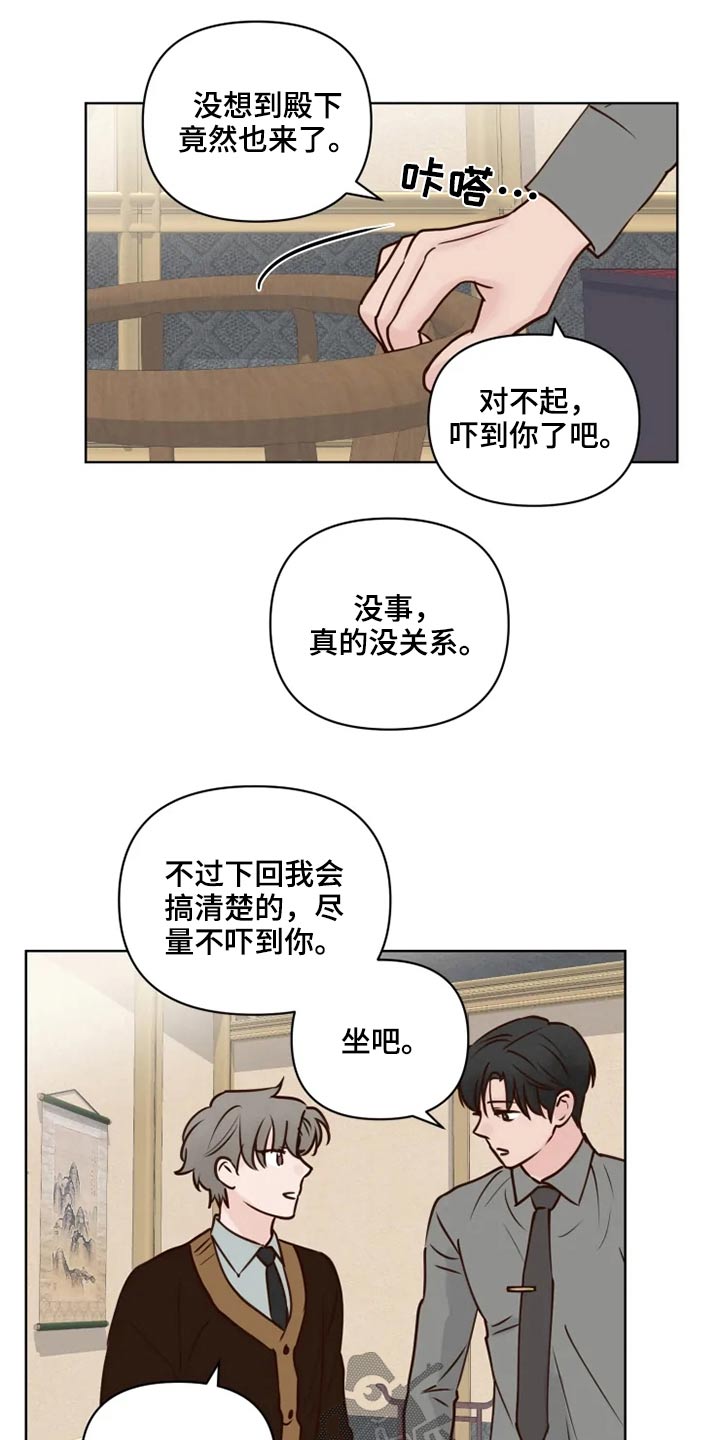 第40章：问题4