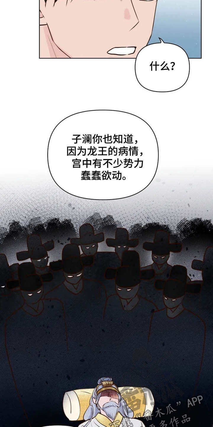 第19章：任重道远5