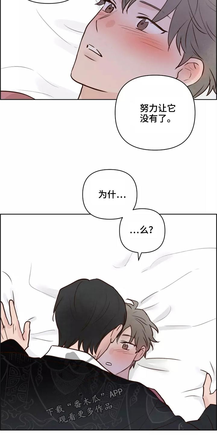 第51章：有什么理由16