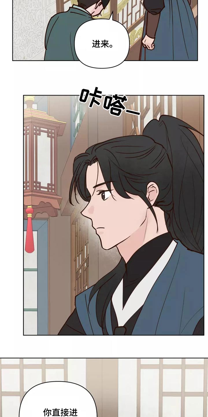 第54章：靠近一点12