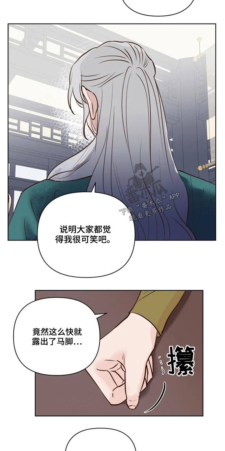 第39章：协议书11