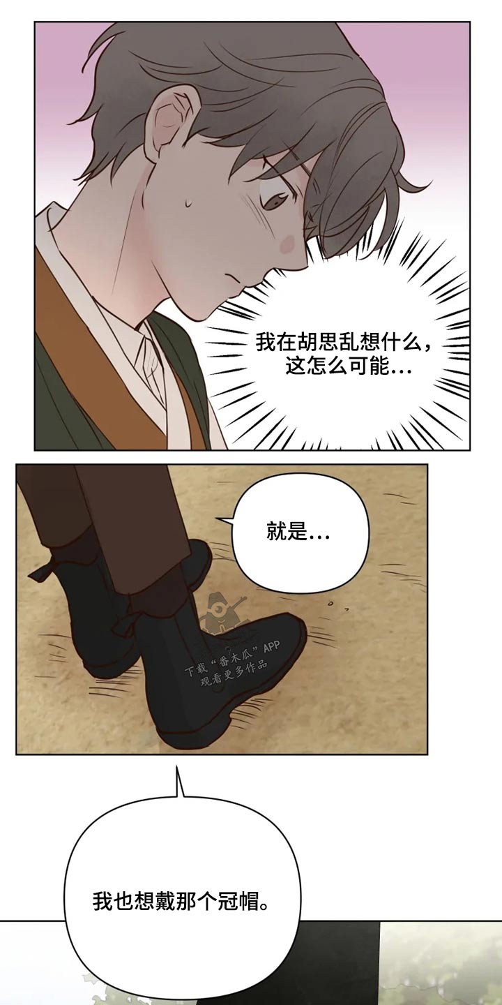 第31章：怎么办2