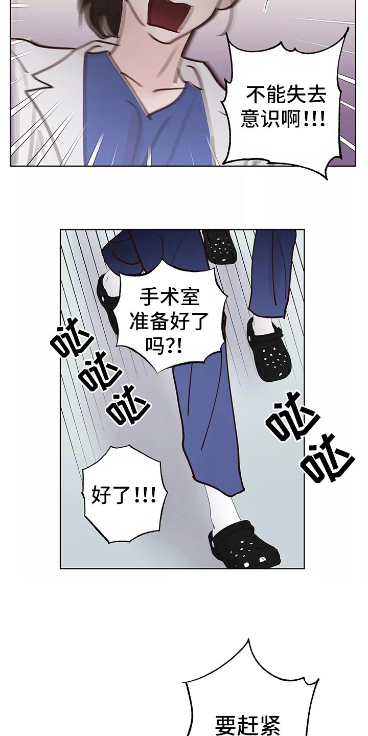 第64章：车祸8