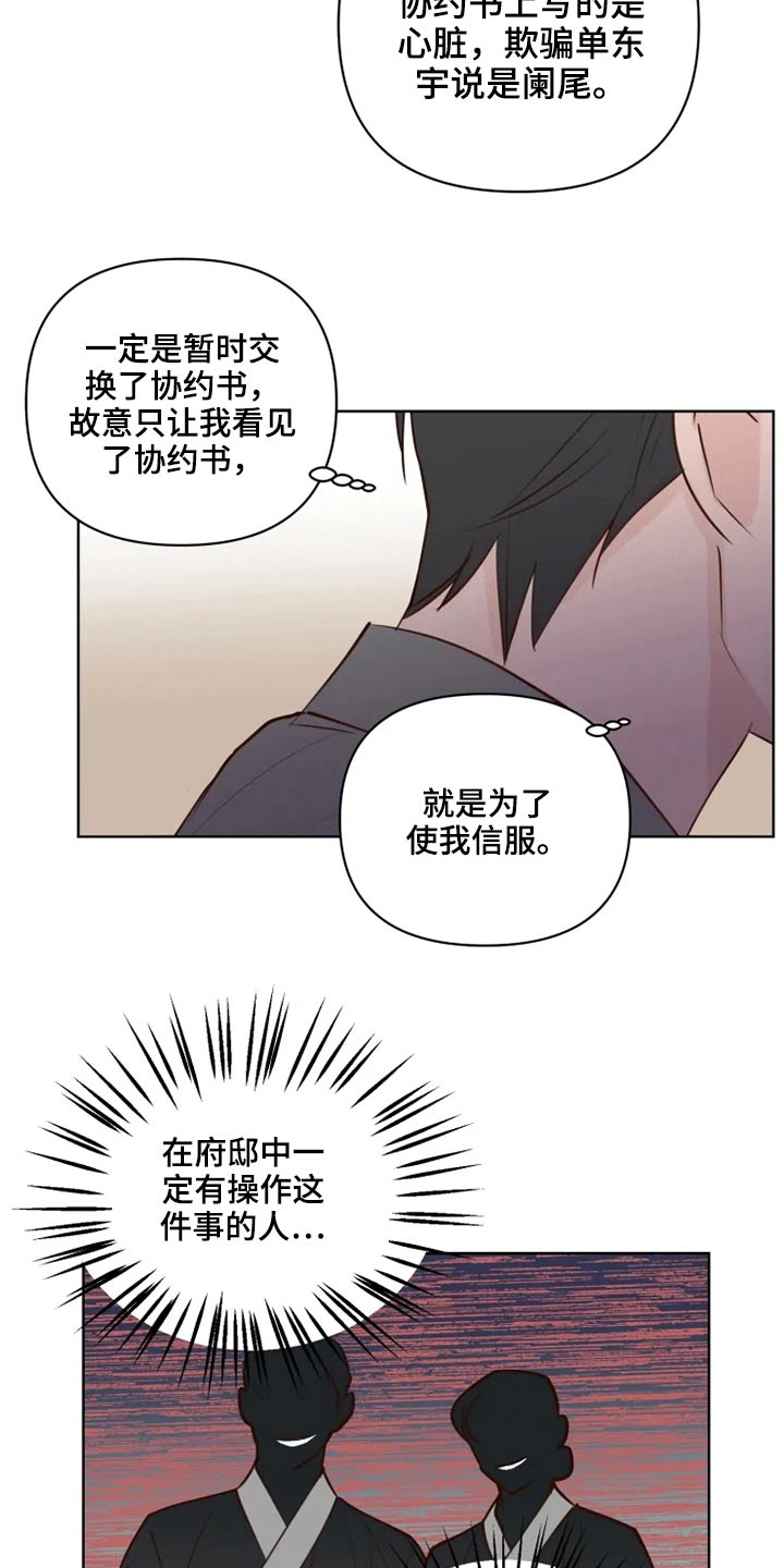 第40章：问题12