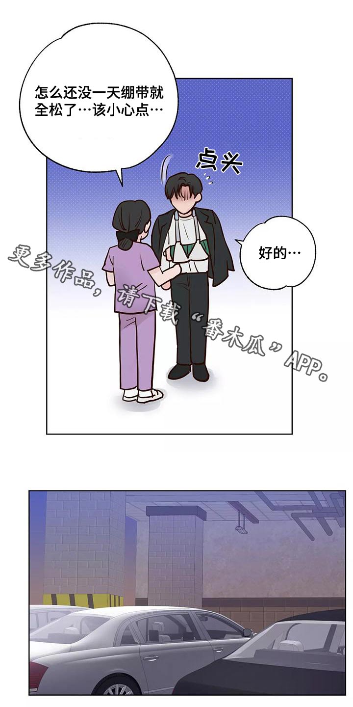 第70章：意图0
