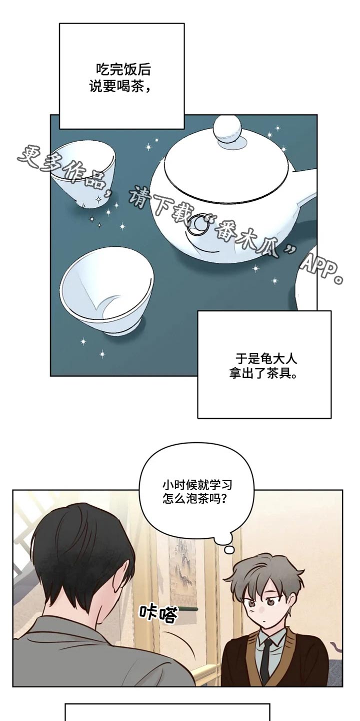 第38章：大哥0