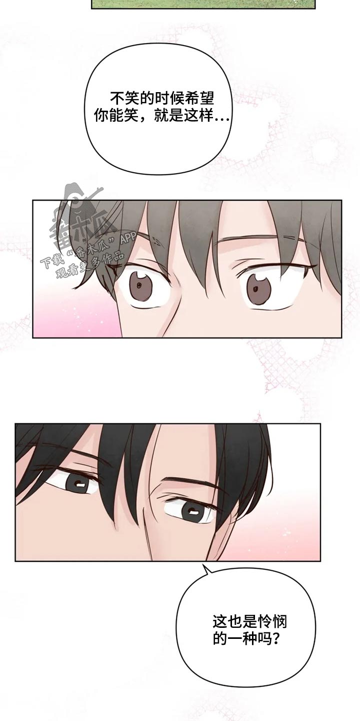 第27章：公园18