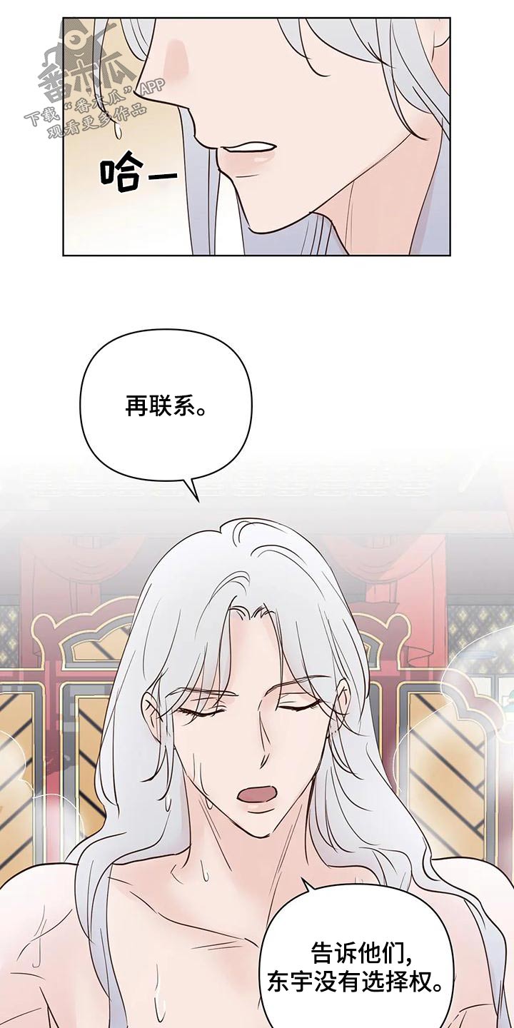 第79章：电话2