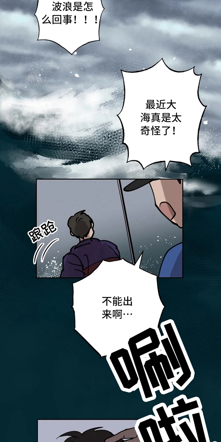 第1章：民间疗法1