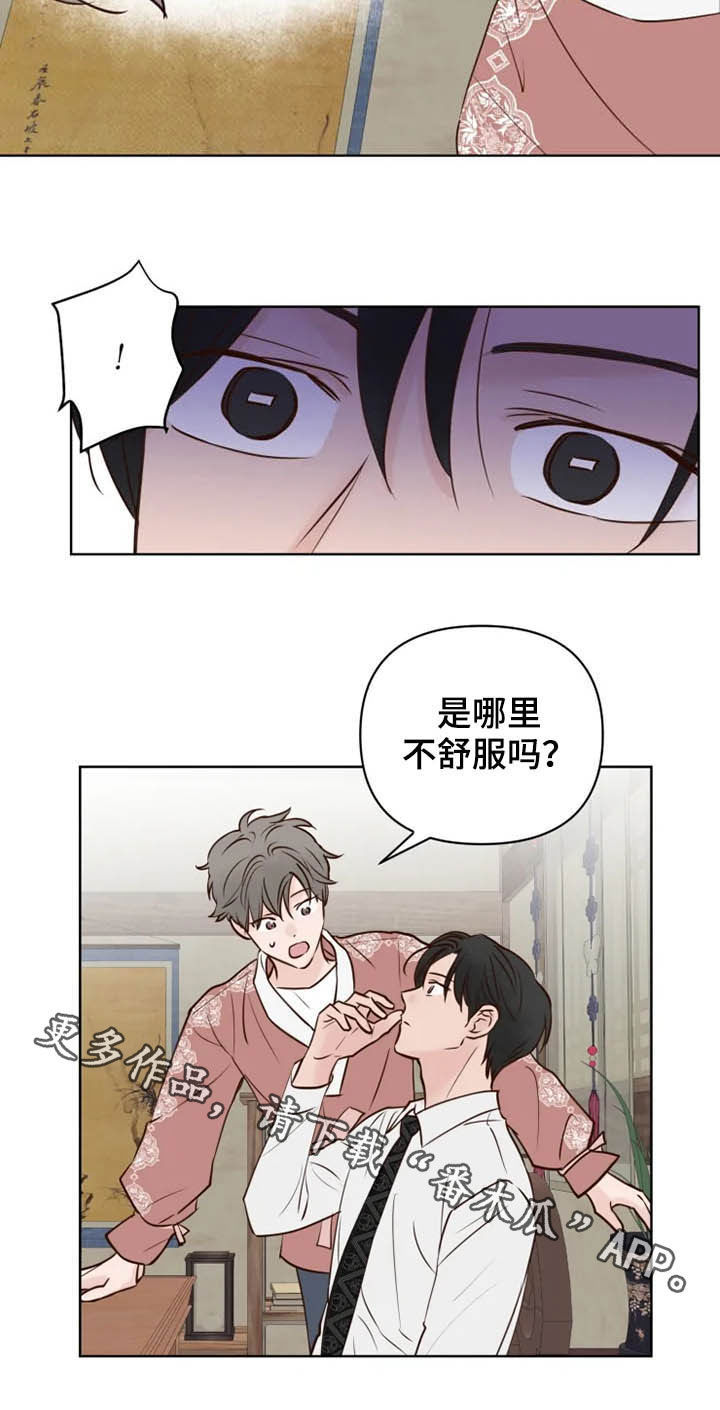 第20章：等待时机20
