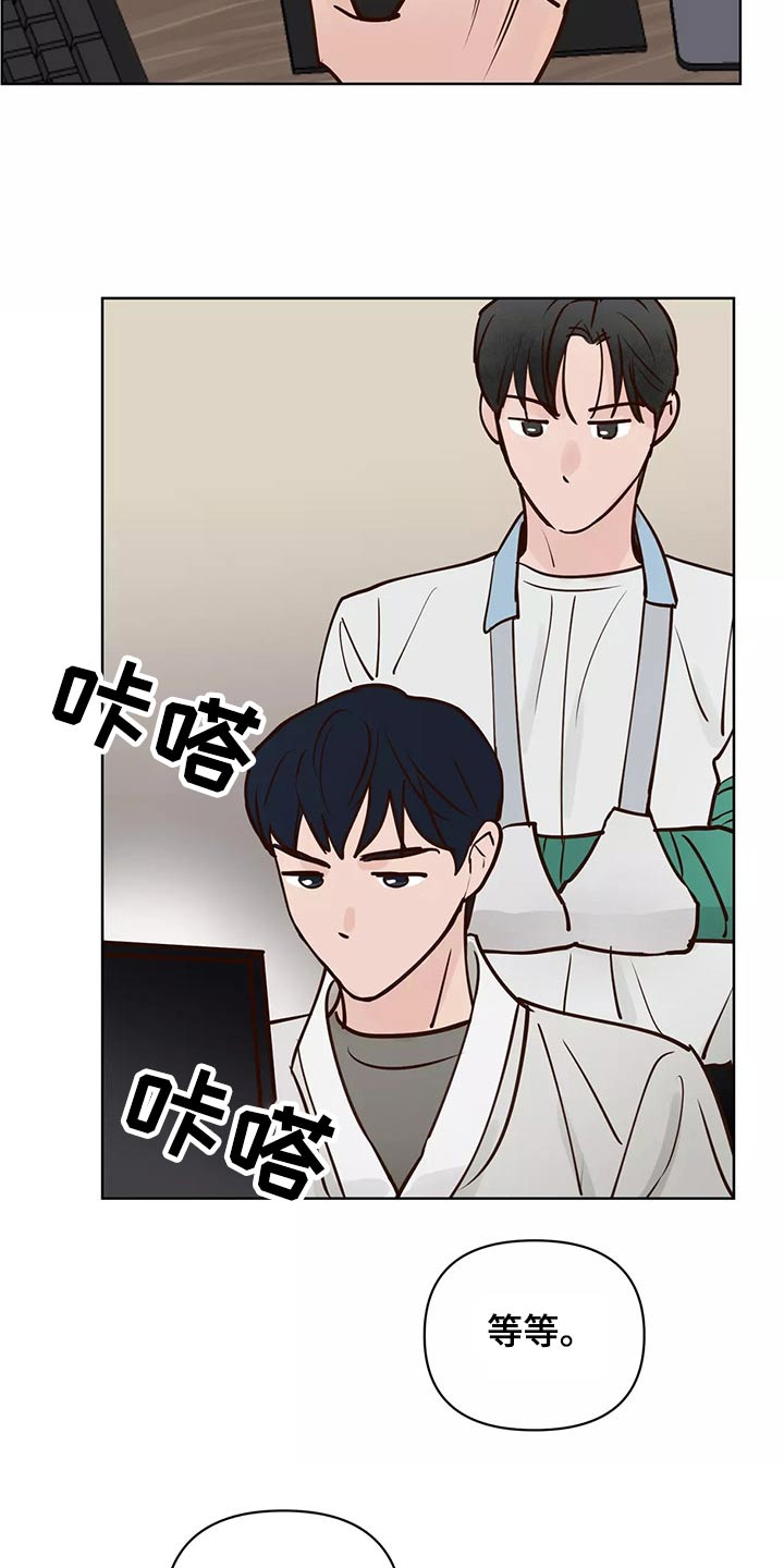 第66章：协约书13