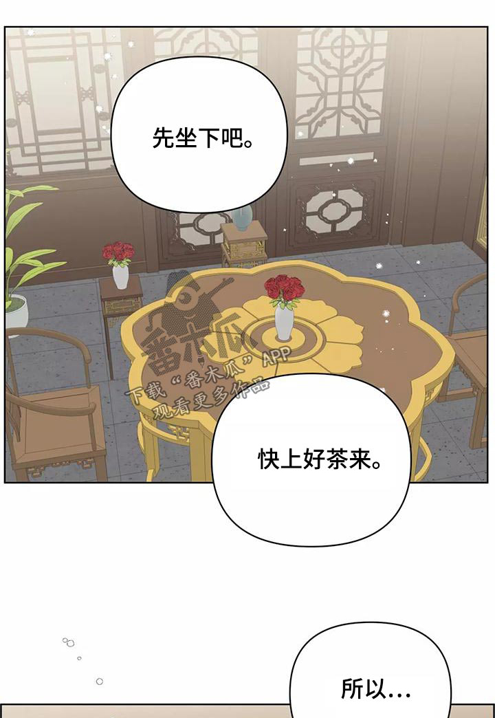 第78章：信任0