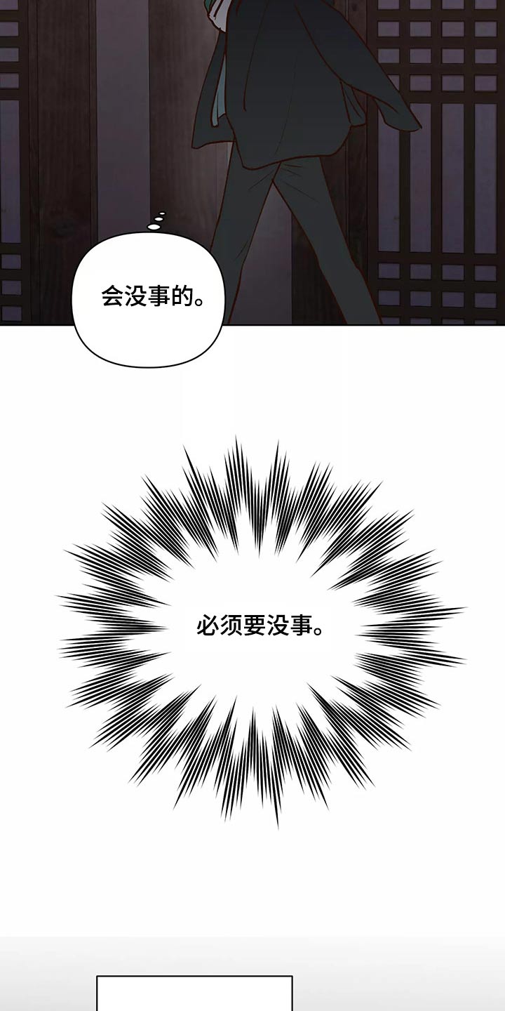 第65章：去哪儿了17