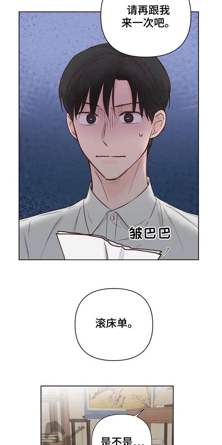 第14章：心情愉悦1
