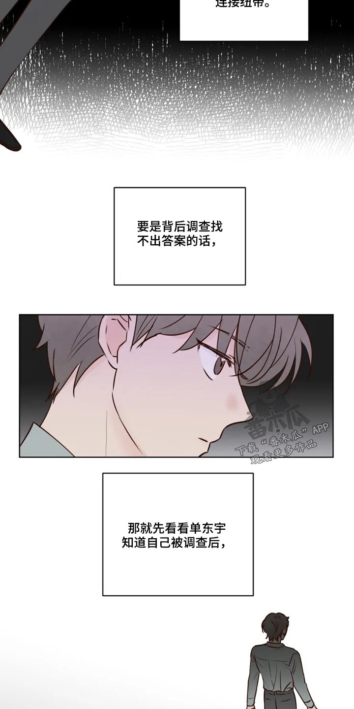 第32章：终究1