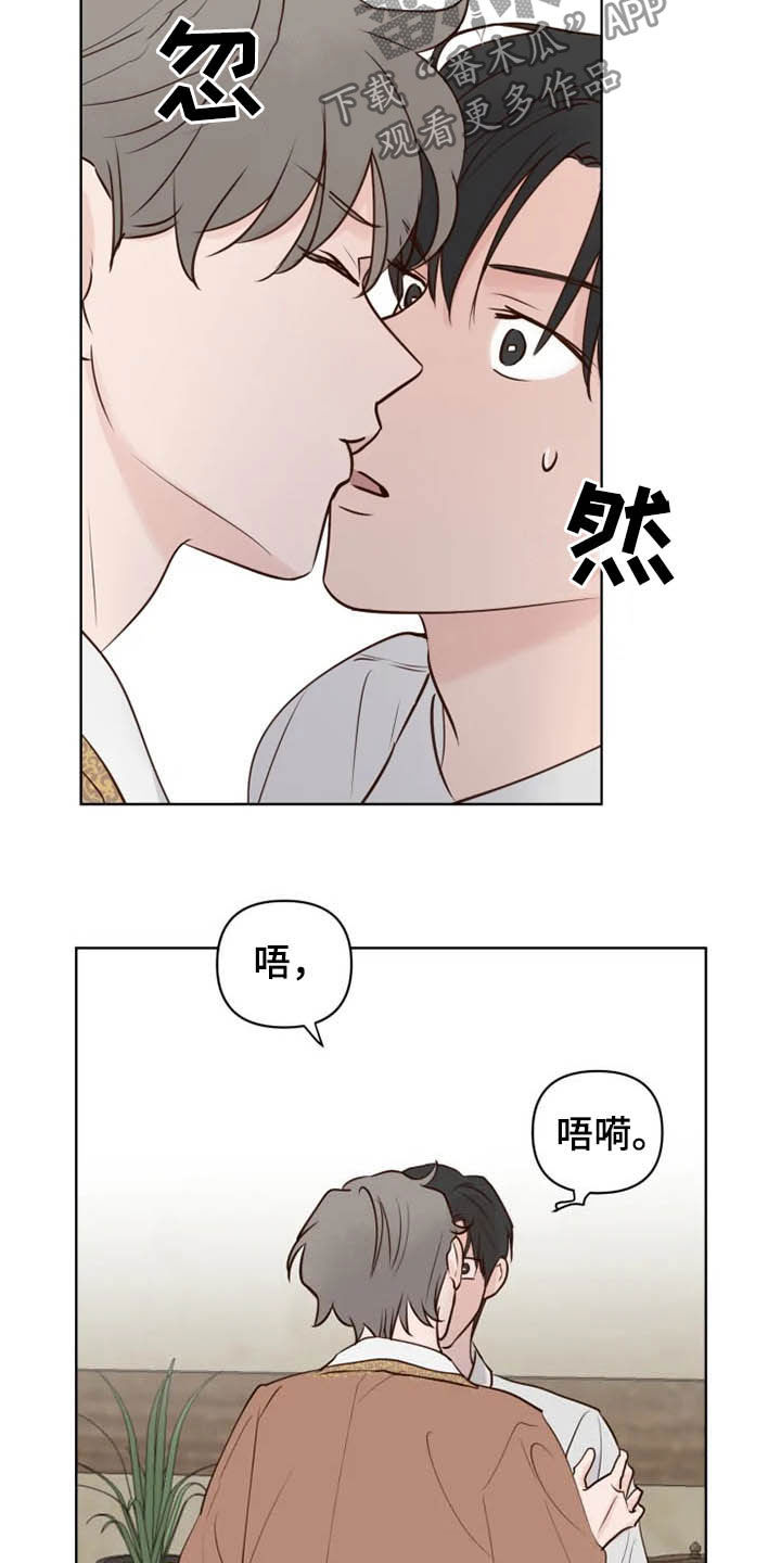 第14章：心情愉悦8