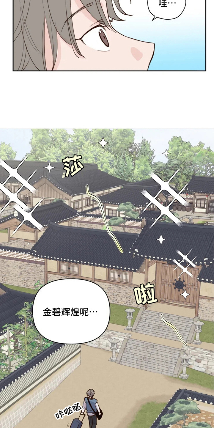 第2章：到达1