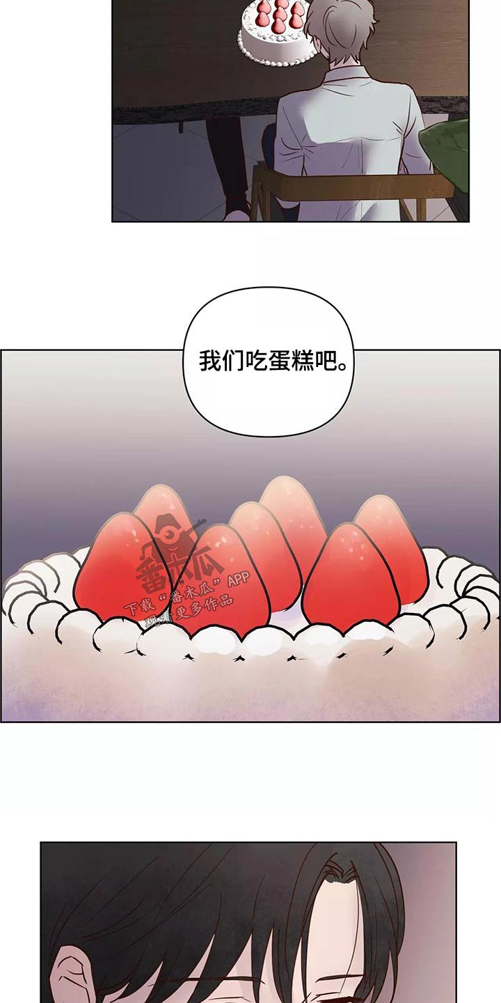 第73章：释怀13