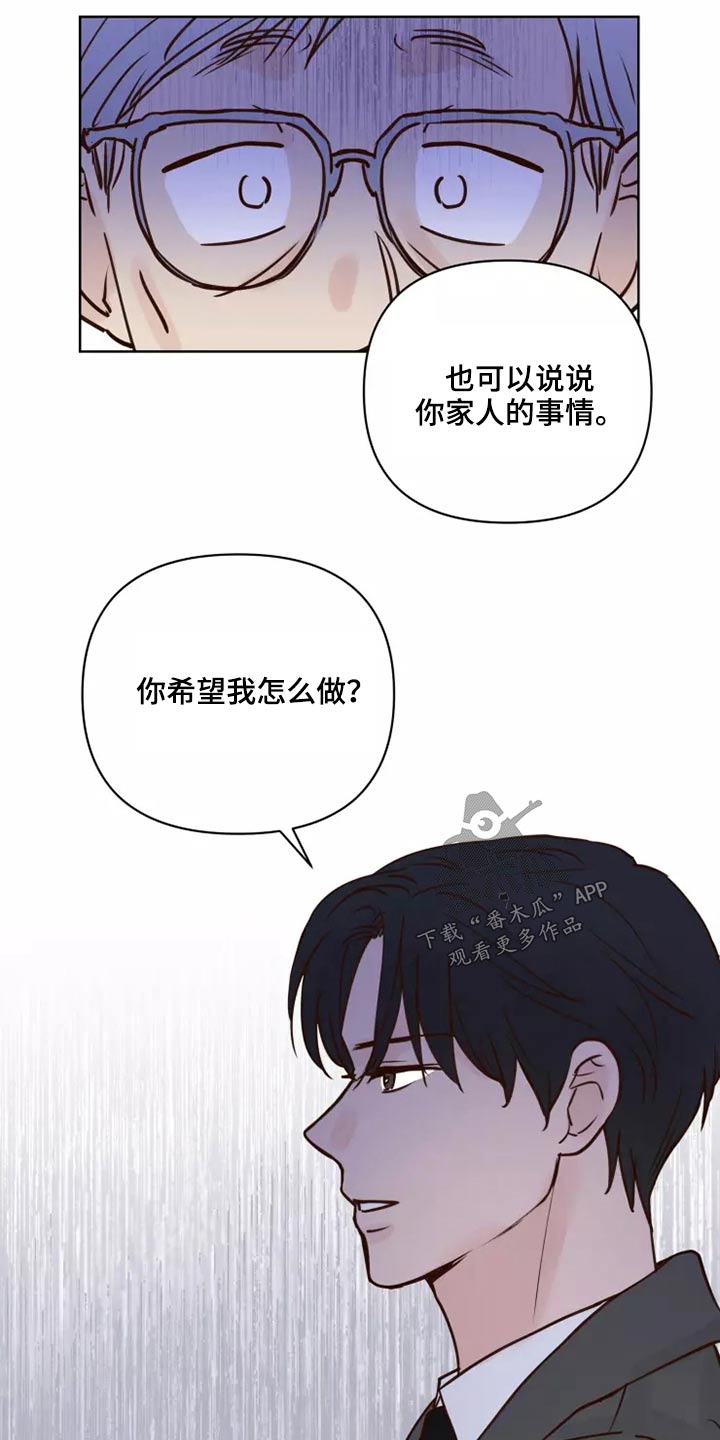第54章：靠近一点9