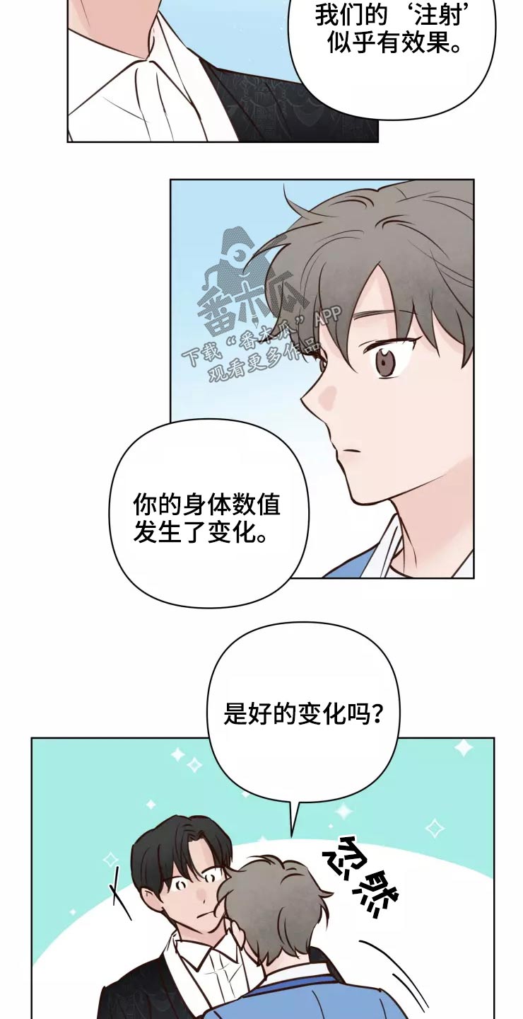 第48章：露出马脚8