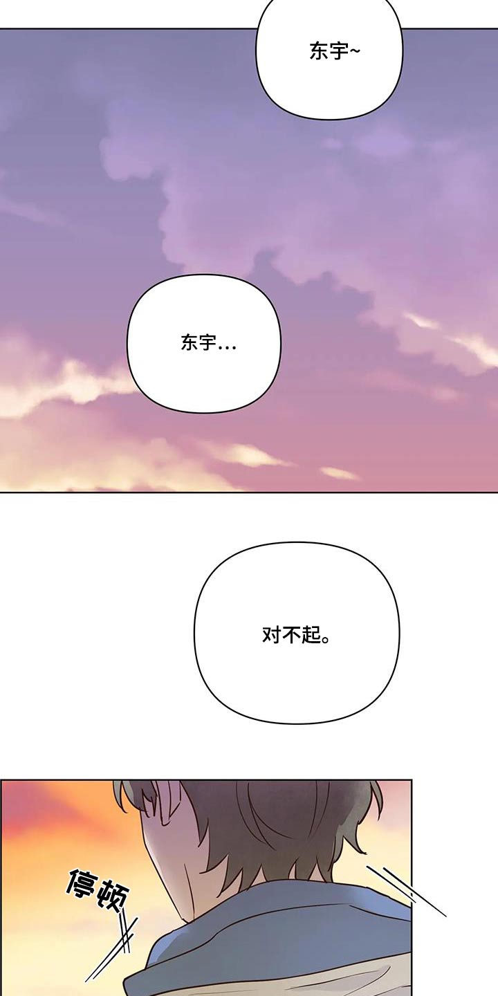 第104章：不希望1