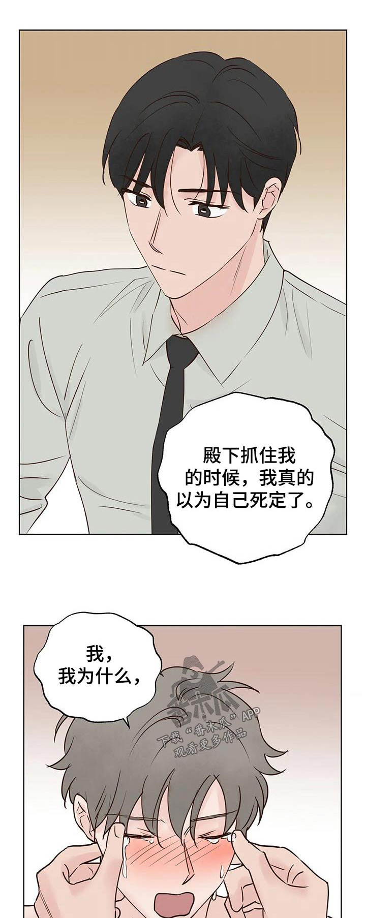 第92章：母亲0