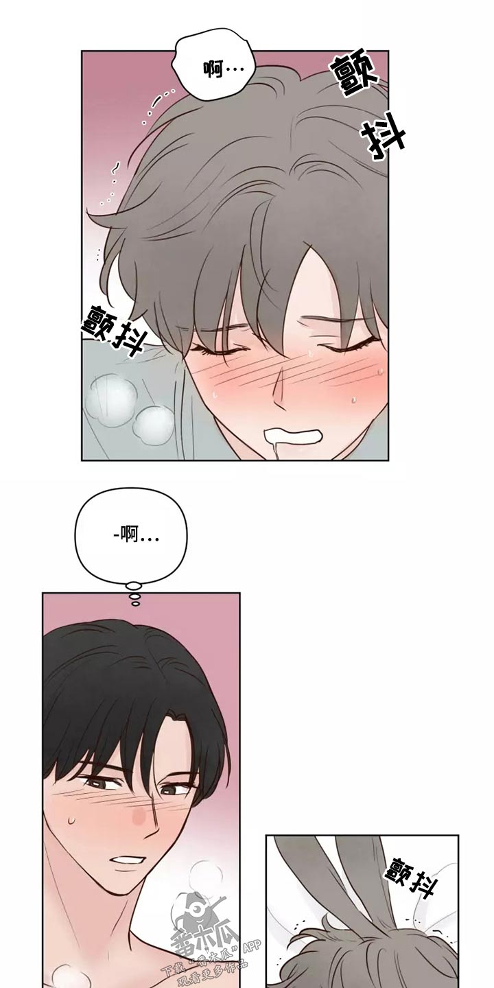 第42章：愿意16