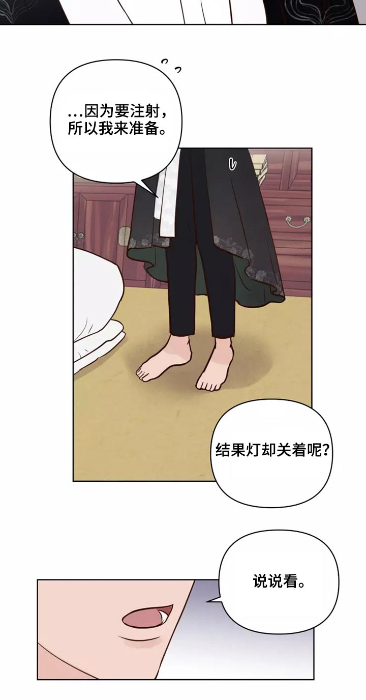 第50章：协议袋子4