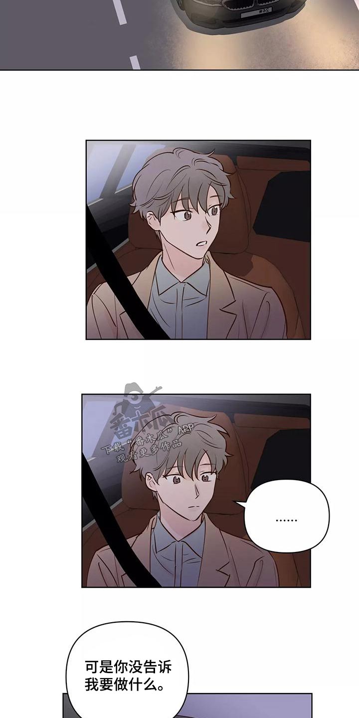 第71章：生日快乐5
