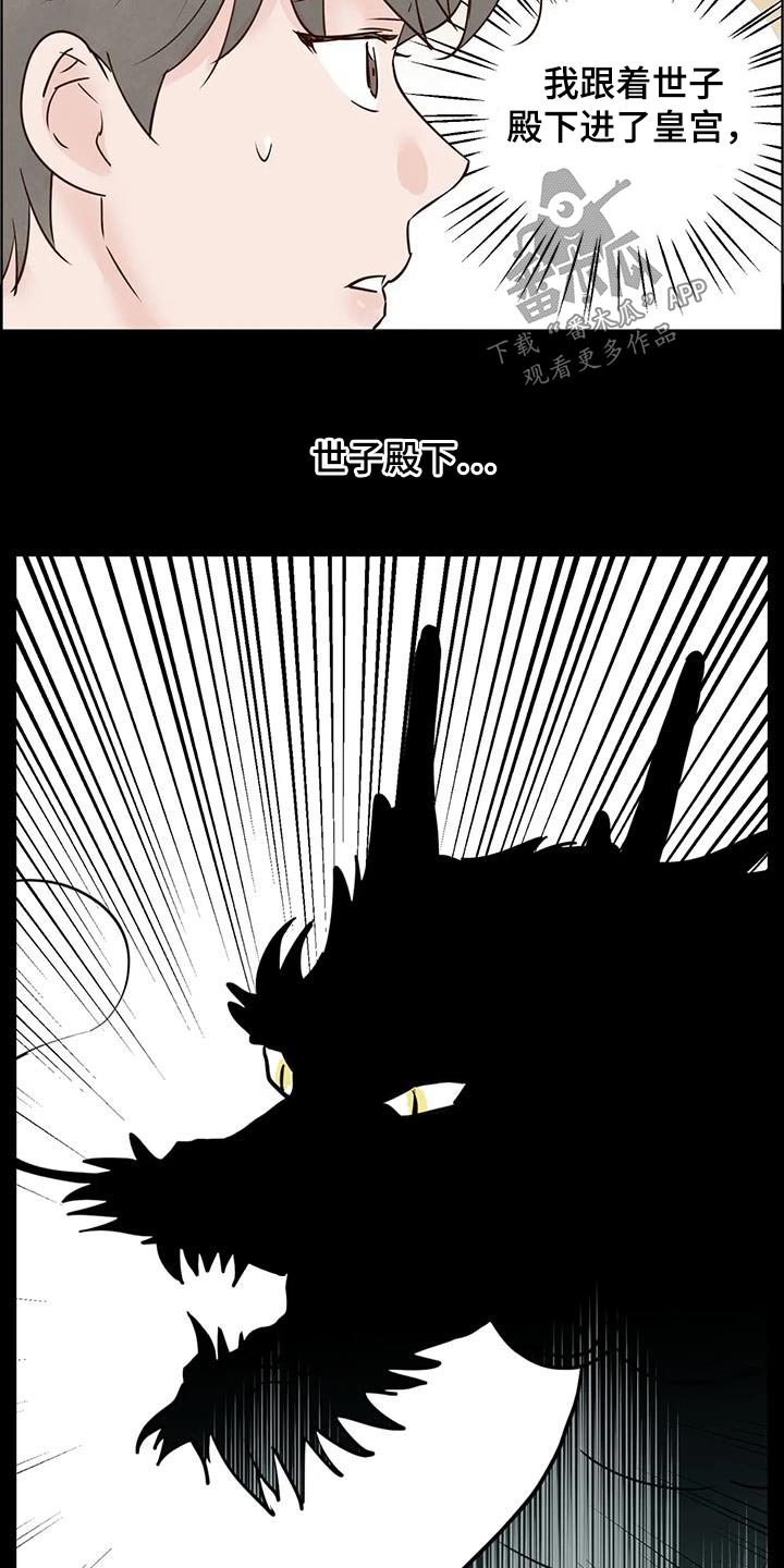 第91章：醒来7