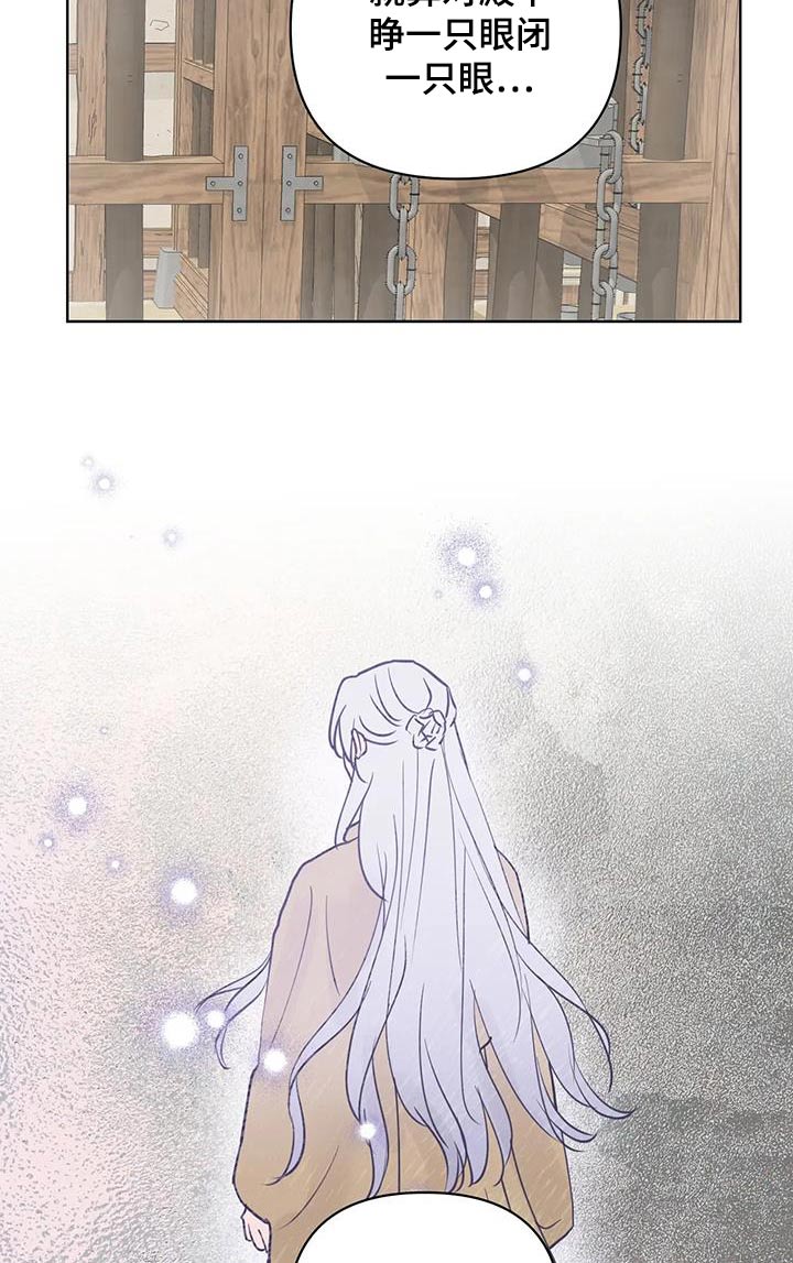 第85章：让我进去9