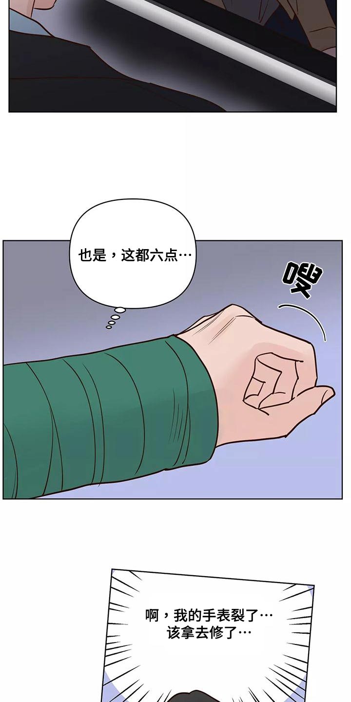 第70章：意图2