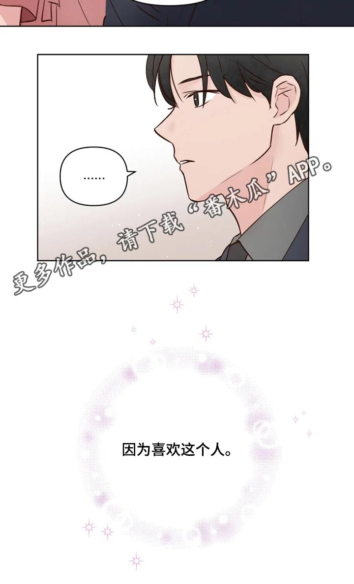 第35章：检测17