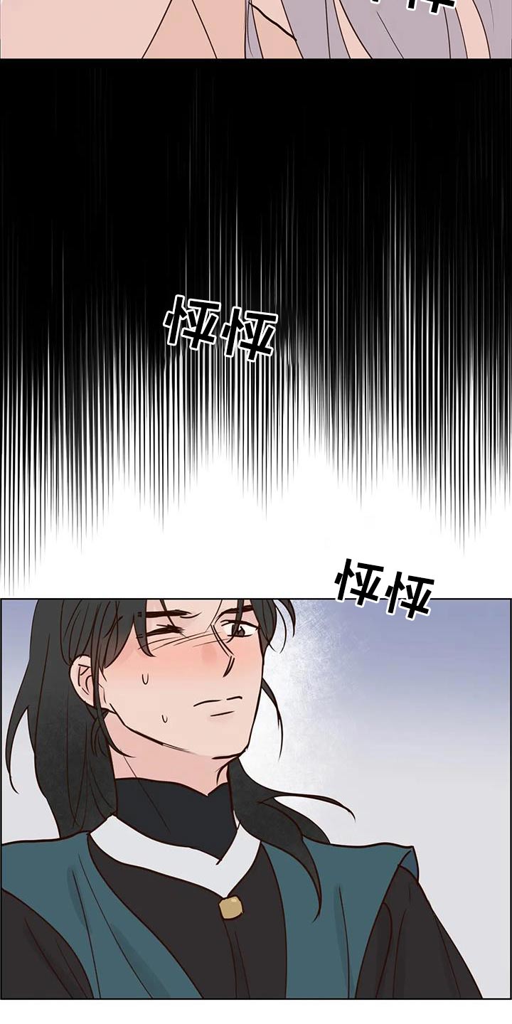 第94章：紧急时刻8